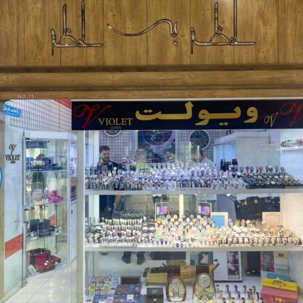 گالری ساعت لحظه به لحظه