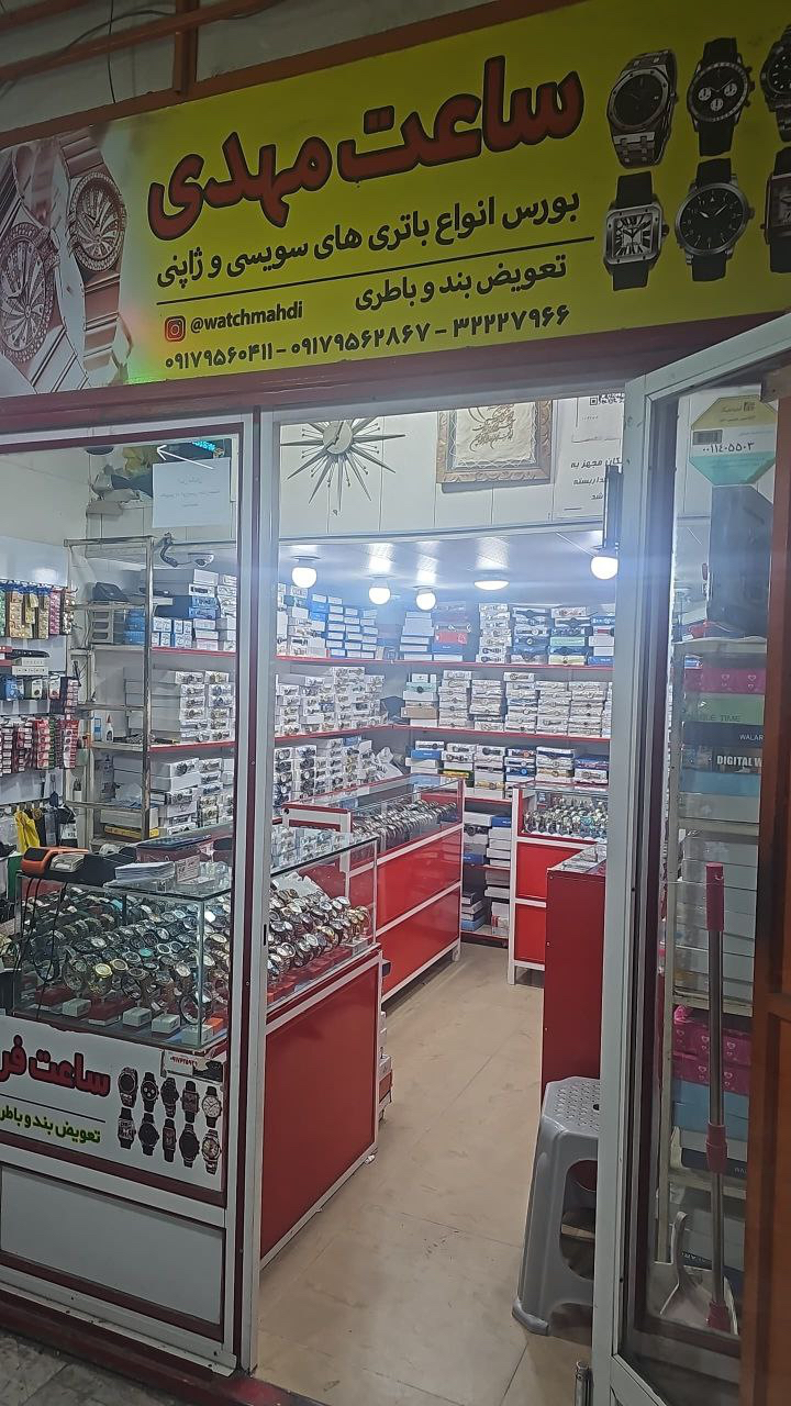 گالری مهدی
