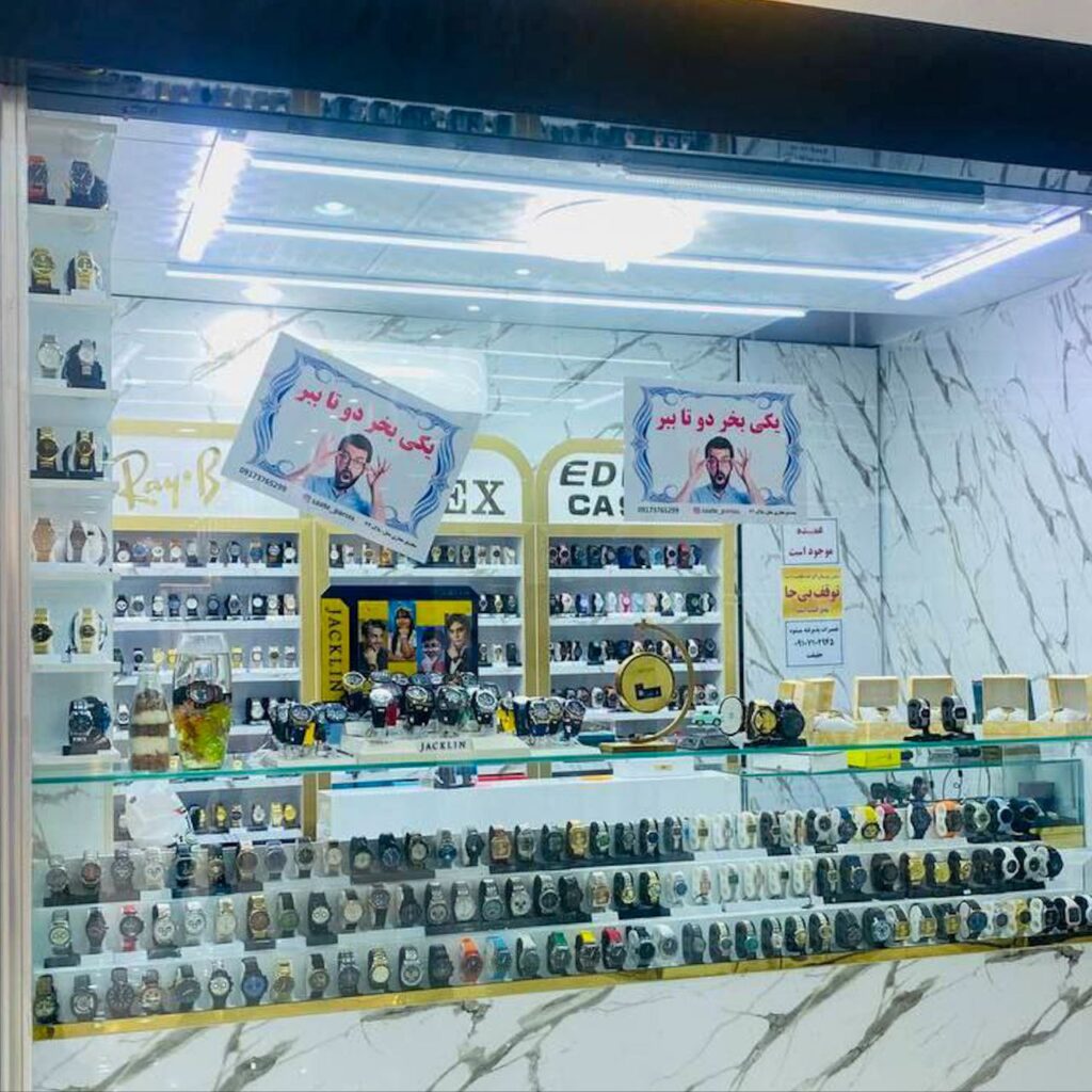 گالری ساعت پارس